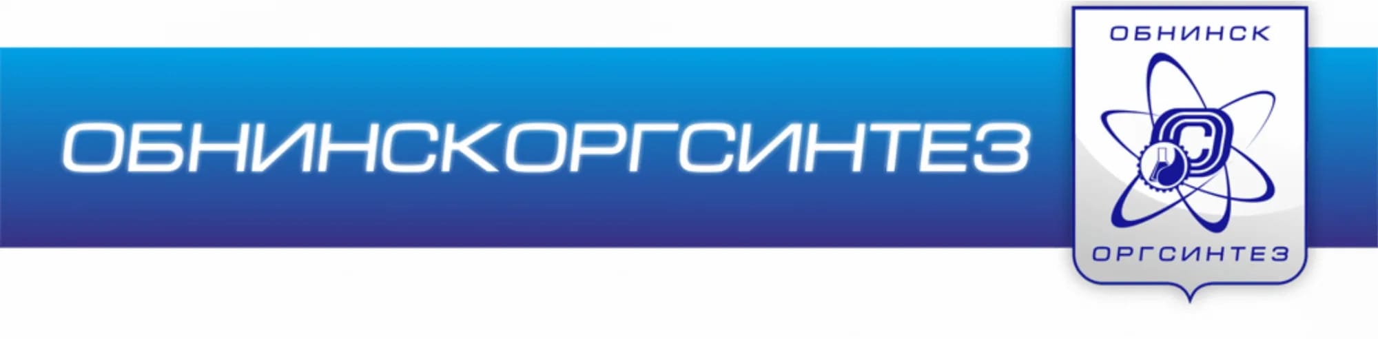 Обнинскоргсинтез с доставкой по РФ! | Казань Обнинскоргсинтез с доставкой по РФ! | Казань