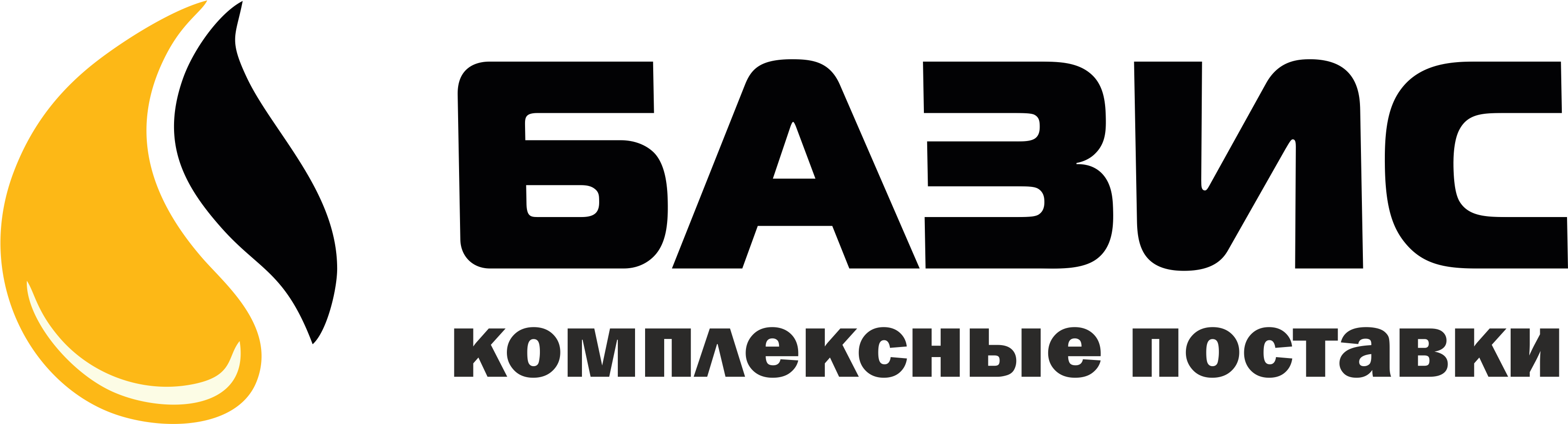 Базис с доставкой по России! | Казань
