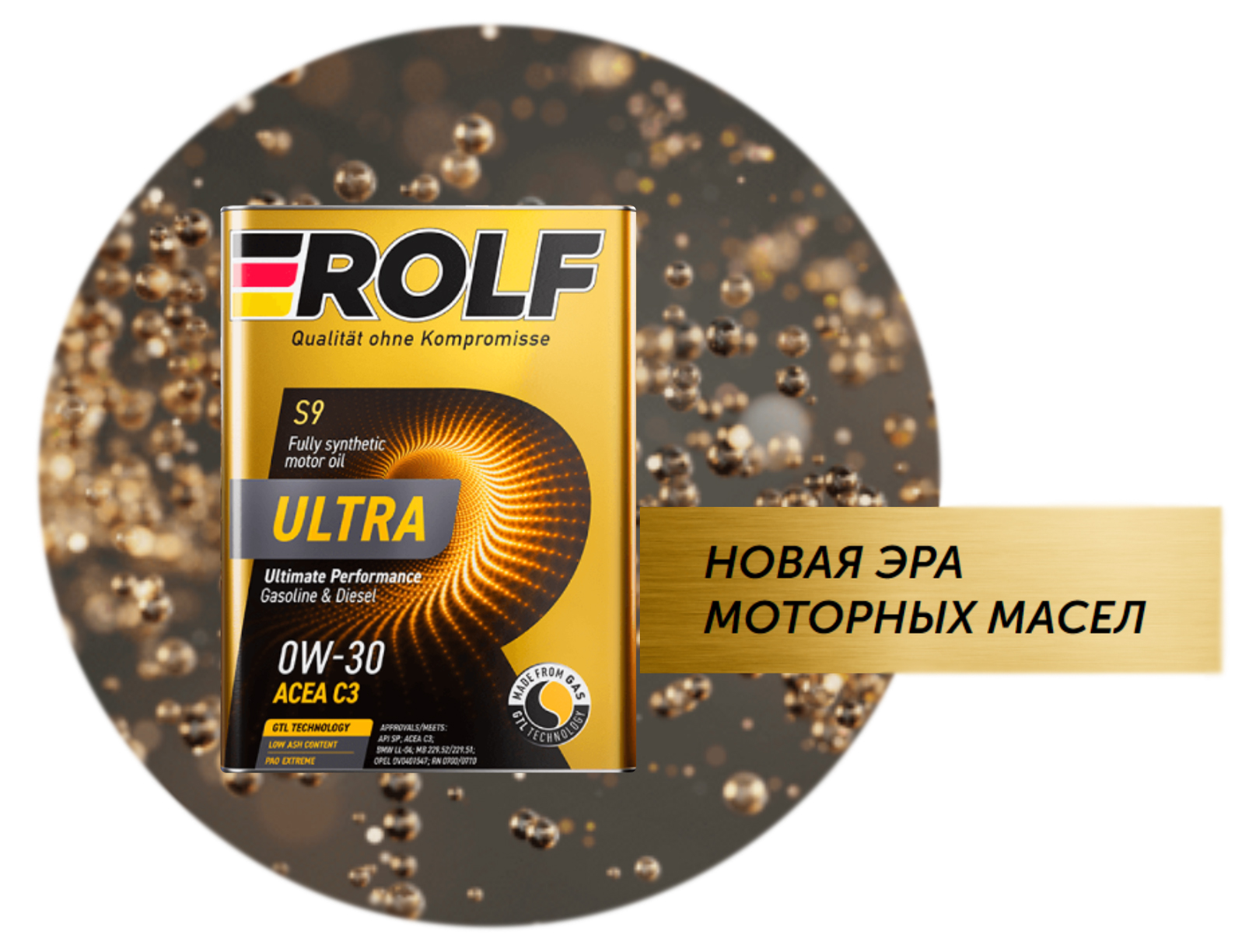 Rolf-Ultra Rolf-Ultra