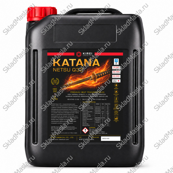Масло теплоноситель Katana Netsu Q 32 (канистра 20л)