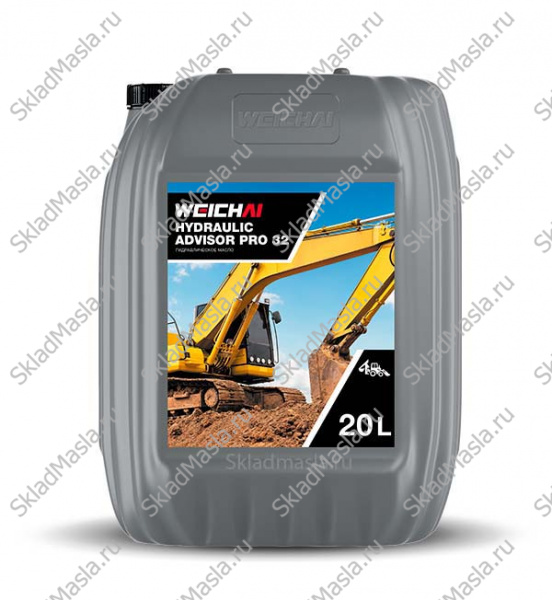 Масло гидравлическое Weichai Hydraulic Advisor Pro HVLP 32 (канистра 20л)