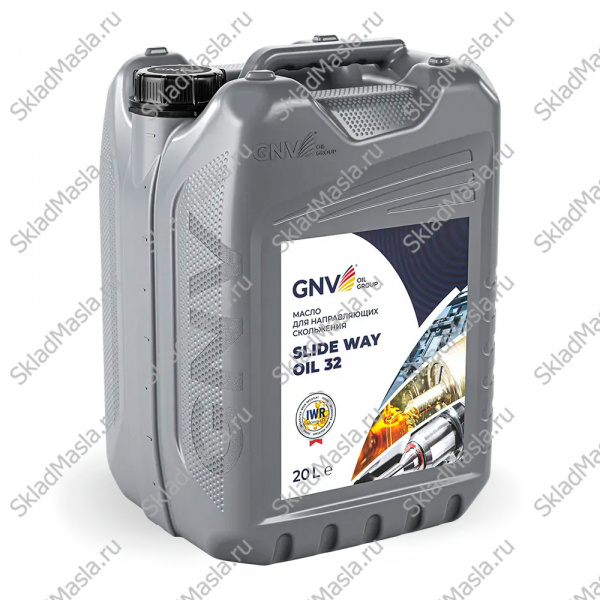 Масло для направляющих скольжения GNV Slide Way Oil 32 (канистра 20л)