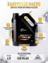 FRISOIL Sintez Vacumtech PAO 68 4л