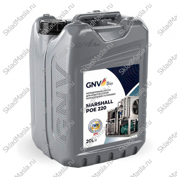 Холодильное масло GNV Marshall POE 220 (канистра 20л)