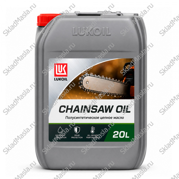 Масло цепное Лукойл Chainsaw Oil (канистра 20л)
