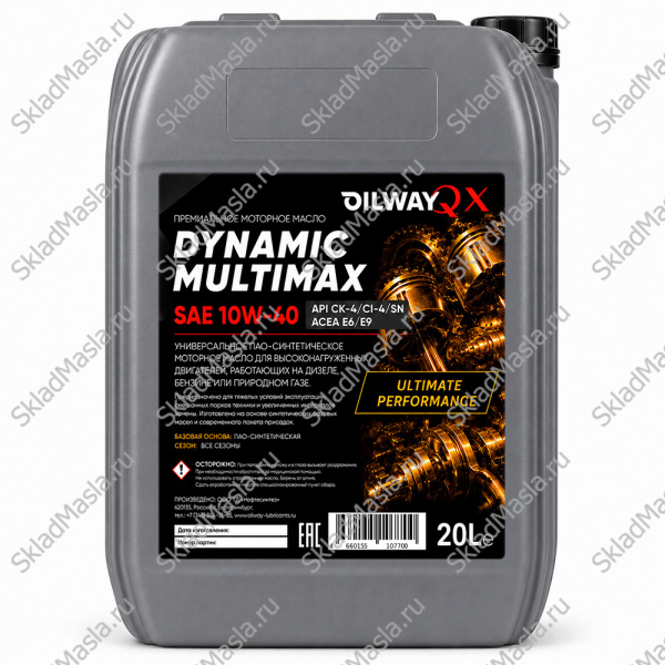 Моторное масло OilWay QX Dynamic MultiMax 10W-40 API CK-4_SN ACEA E6_E9 (канистра 20л)
