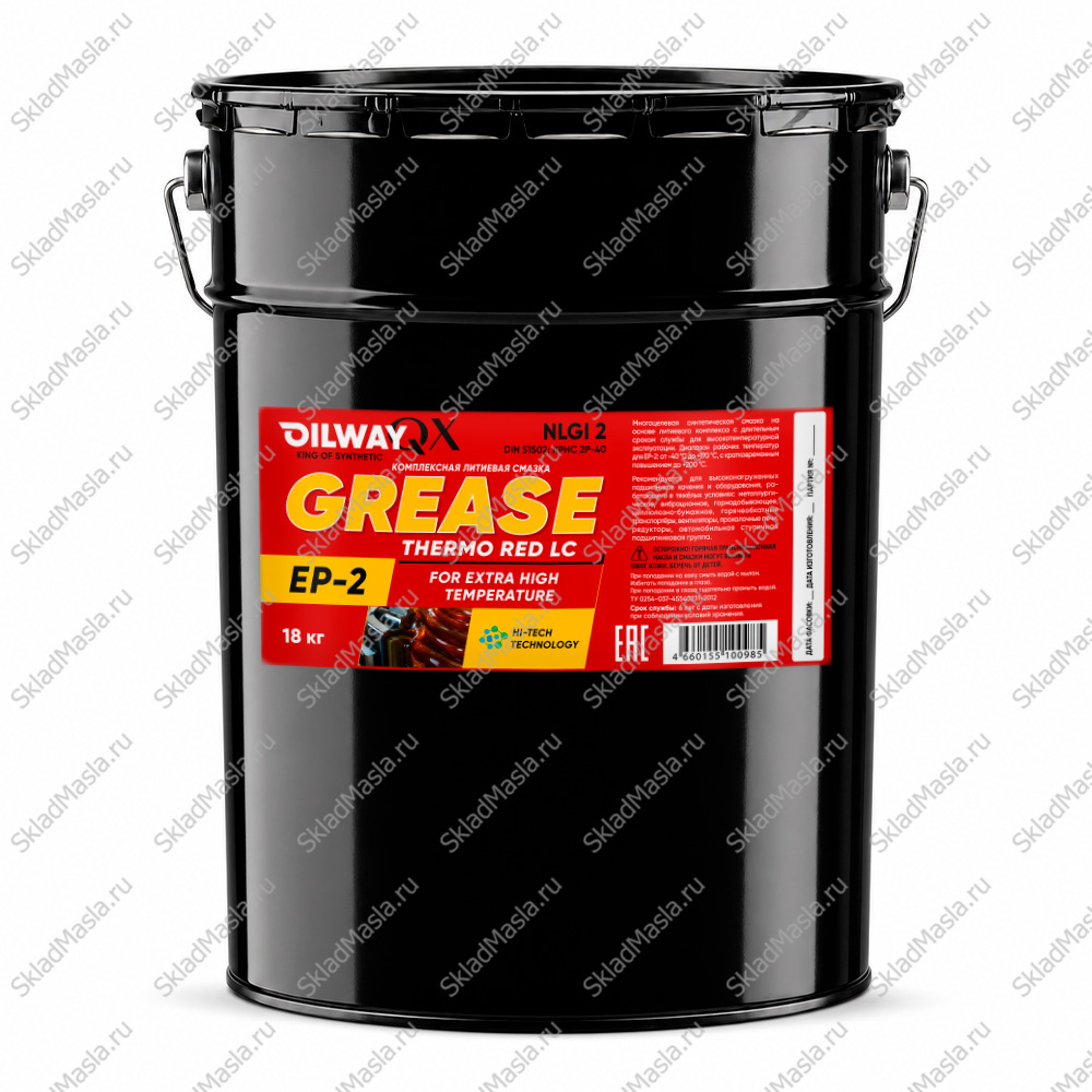 Смазка термостойкая OilWay QX Grease Thermo Red LC EP 2 (ведро 18кг)